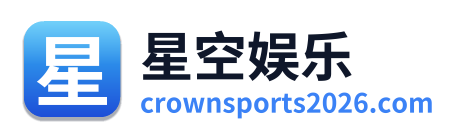 星空娱乐 Logo